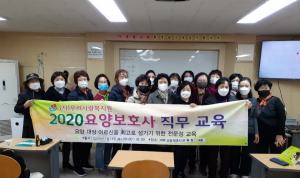 2020�� ��纸ȣ�� ��������